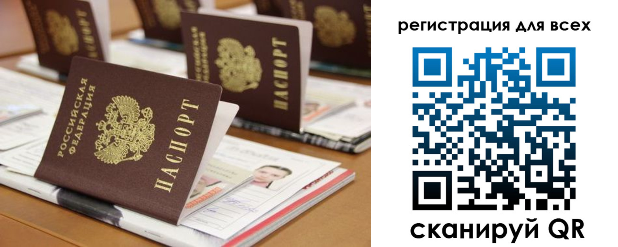 регистрация для дет. сада в Судогде