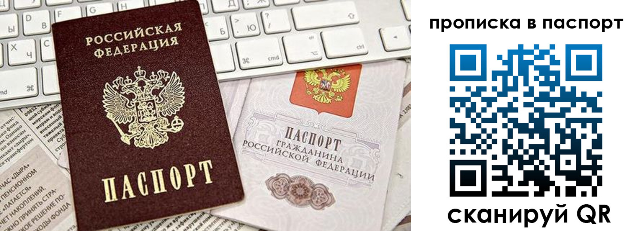 временная регистрация адрес в Судогде