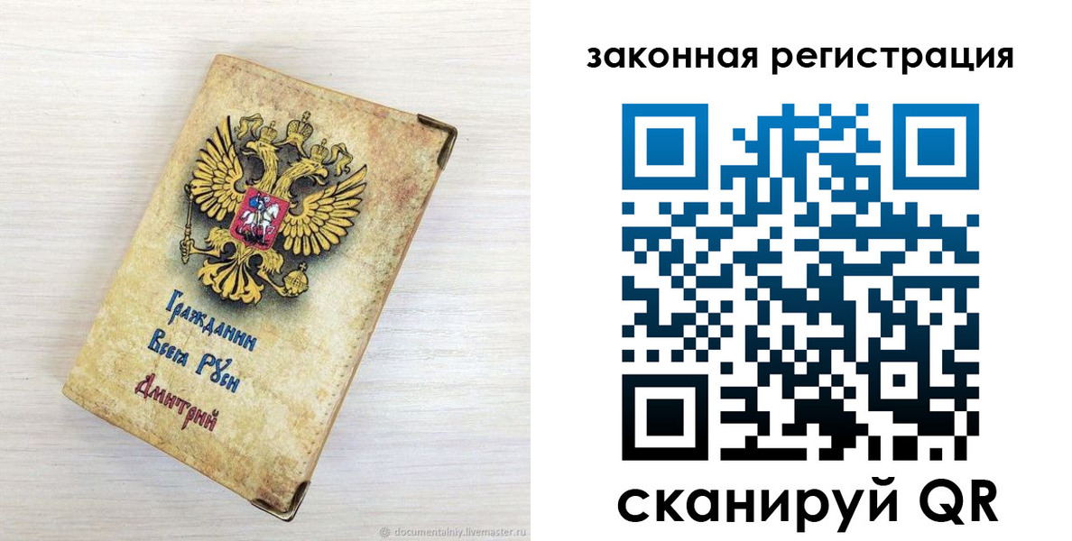 временная регистрация госуслуги в Судогде