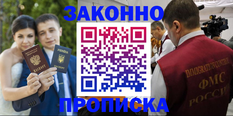 регистрация для школы в Судогде