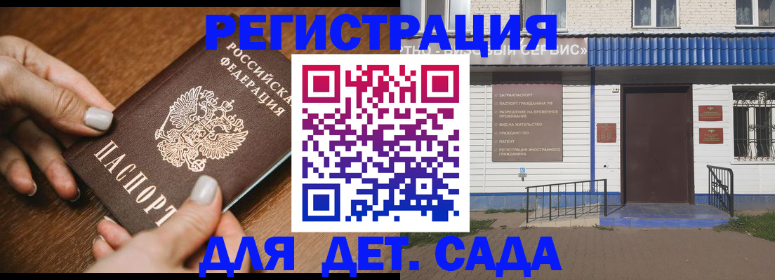 временная регистрация поиск в Судогде